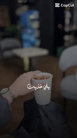 يا اللي خذيت من الحلا كل مافيه ومن الطبع كل الخصال الحبيبة #منهو حبيبك #ماجد_المهندس #capcut 