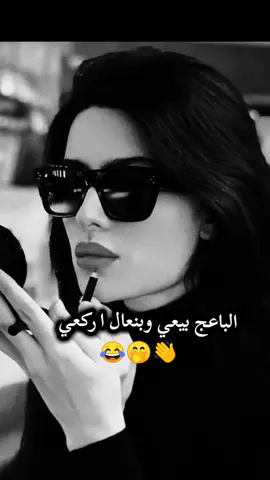 #مالي_خلق_احط_هاشتاقات🧢 #تصميم_فيديوهات🎶🎤🎬 #كبرياء_انثى🖤 #onthisday #تصاميمي☝🏻🔥 