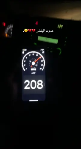 الحمدلله على سلامتنا #ربع#تبوك_#تبوك 