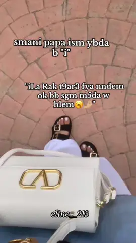 #fyp #fypシ゚ #trnd #viral 