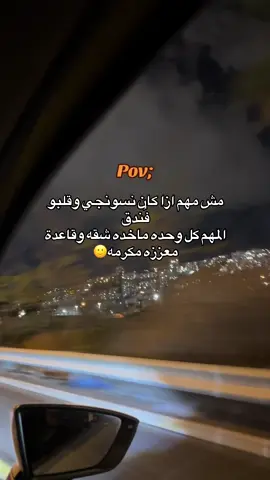 هو في بعد النسونجي؟🫠#حيفا_فلسطين_عرب_48 #الناصره_الشامخه👑🦅 #الشعب_الصيني_ماله_حل😂😂 #فوريو_العرب #اكسبلور 