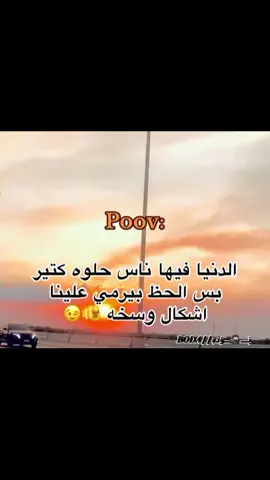 #بوستات_رايقه✈️☝🏻 #تصميم_فيديوهات🎶🎤🎬تصميمي🔥 #بوده🤞🏻 