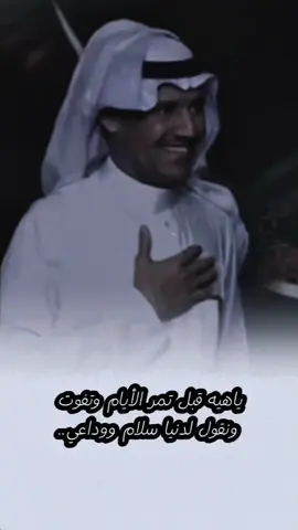 #خالد_عبدالرحمن #خالديات #تصميمي #fpyシviral #foryo 