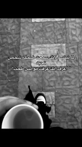 #لايك__explore___ #فولووو #اكسبلورexplore #مالي_خلق_احط_هاشتاقات #هواجيس 