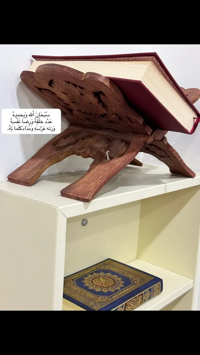 #سُبَحَانَ اُلله .🌱