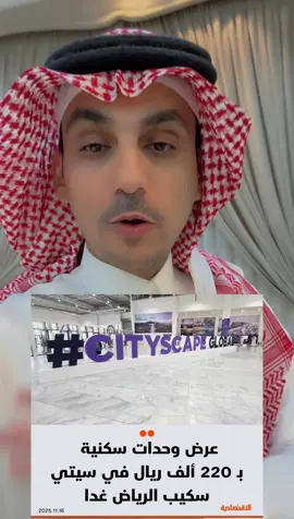 #عبدالعزيز_العتيبي #اكسبلور #اكسبلورexplore #explore 