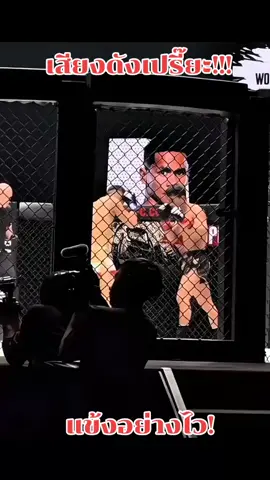 #lumpineeboxingstadium #kikboxing #onechampionship #One 