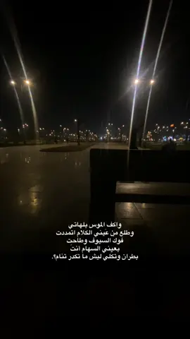 #تابعوني #بغداد_الحسينيه_سوق_الصغير #نفس_عميق❓ #حدائق_ياسين_خريبط 