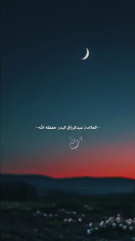 أُوصِي مَنْ لَمْ يَتَزَوَّجْ أَنْ يَدْعُوَ لِزُمَلَائِهِ