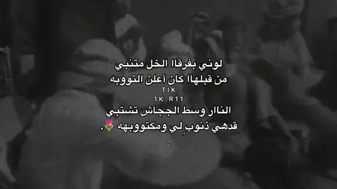 تصميمي 🌷.      لي صاحباً بالحب يلعب بي .  من عرس اخي محمد يحيى الحايك .    #شيلات_على_دف #لي_صاحب_بالحب_يلعب_بي #سعب_الجوف #دف_طبل #شيلات 