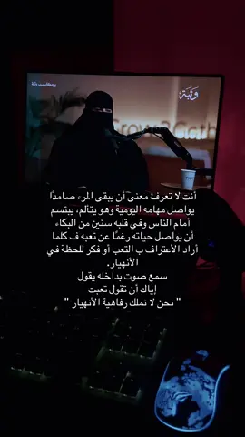 #foruyou #4you #fyp #explore #لك 