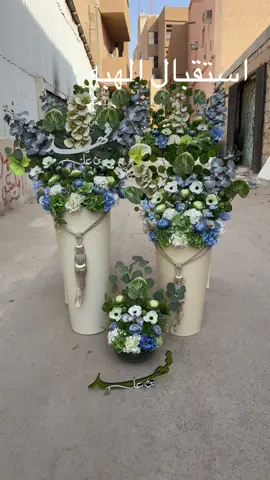 #استقبالات_مواليد #اسقبال_مواليد #استقبال #فازت_ورد 