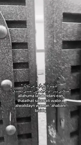 اهتم بصلاتك ياصاحبي 🌷❣️#القرآن #راحة_نفسيه #من_ترك_الصلاة_فقد_كفر #سبحان_الله_وبحمده_سبحان_الله_العظيم #foryou 