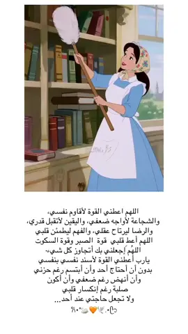 اللهم أمين يارب العالمين🤲💜🥹#الشعب_الصيني_ماله_حل😂😂 #ترندات_تيك_توك #explore #fypシ #حركه_الترند✨🔥 