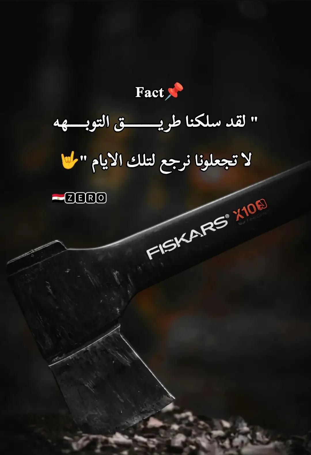 #تصميم_فيديوهات🎶🎤🎬 #fyppppppppppppppppppppppp #جيراتت📮 #اكسبلورexplore #عباراتكم_الفخمه📿📌 