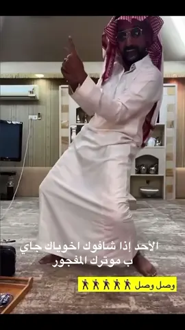 #الشعب_الصيني_ماله_حل😂😂 #اكسبلورexplore #fyp #جدو_سيف #مالي_خلق_احط_هاشتاقات🧢 