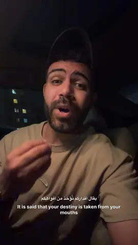 ومن جميل إلى أجمل 🤍                                    #shaker #story #fyp #قصص 