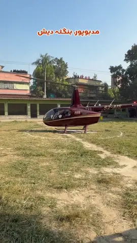 #مولانا_فضل_الرحمن #ڈاکٹر_ضیاء_الرحمن_امازئی #bangladesh🇧🇩 #جمیعت۔ایک۔نظریہ۔ہےاپنالیجے 