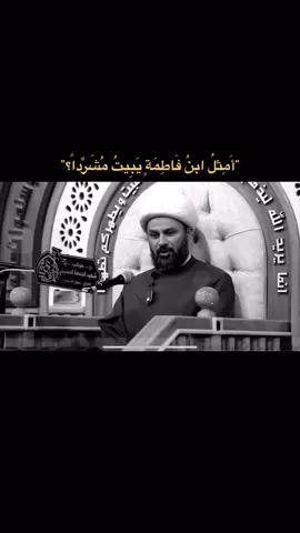 شيخ زمان الحسناوي قصيدة وجه الصباح 