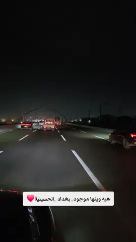 #الحسينية_مدينتي 