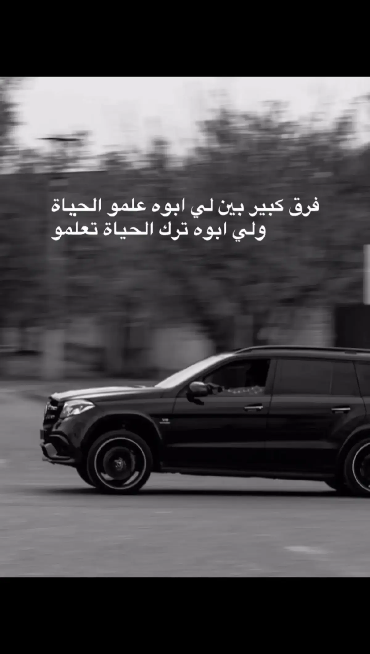 #تصميم_فيديوهات🎶🎤🎬 #عبارات_جميلة_وقويه😉🖤اكسبلور❤️‍🔥 #عباراتكم_الفخمه📿📌تجبرني_انشر✊ 