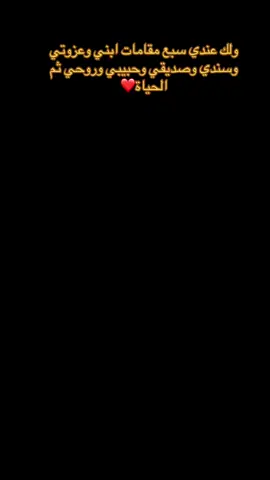 #وليدي_الله_يحفظه🧿💙 @العقيد صادق محمد 