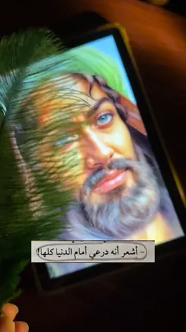 🤍🪬#ياابا_الفضل_العباس #ابا_الفضل_العباس #الامام_العباس_عليه_السلام #العباس_عليه_السلام #السلام_عليك_يا_ابا_الفضل_العباس_ع 