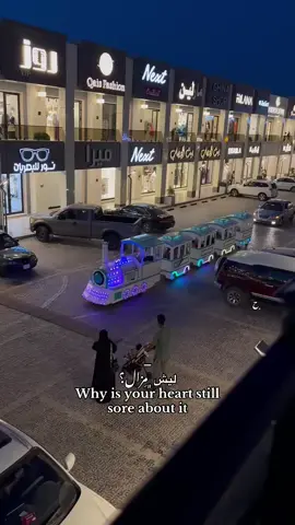 ليش ﮼مِزال ؟ #البيضاء_الجبل_الاخضر #شحات_سوسه_درنه #بنغازي_ليبيا #fyppppppppppppppppppppppp 