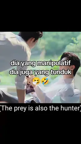 gimana gak tunduk uke nya aja spek dominant bottom 🤧😭 #tomyshore#blchina#dramachina #foryou #fypviralシ 