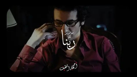 ربنا لا تزغ قلوبنا ❤️ . #quran #قران #قرأن #الشيخ_محمود_الشحات_انور #محمود_الشحات 