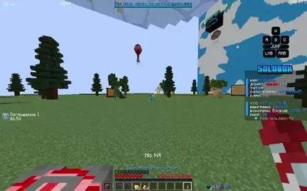 любит любит ненавидит../Solobox.gomc.fun #boxpvp #fup #capcut #Minecraft #бокспвп 