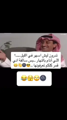 😂😂😂🙄🫣🥰🌚👋