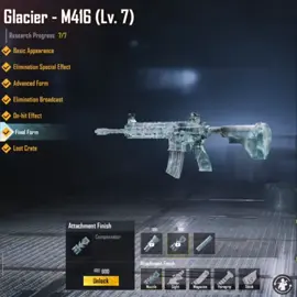 فعلا اقوى اضافه على الام فور الثلجي #pubgmnextstarprogram #pubgmobile #pubgmobilec9s27 