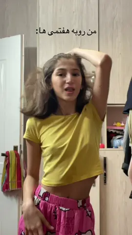 گمشین همتون😒😒