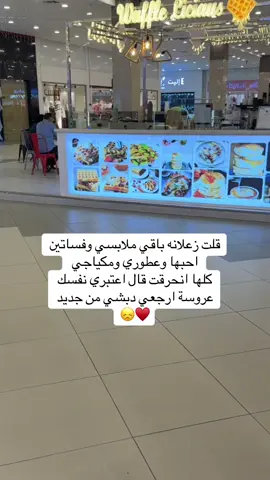 #tiktok #عروس #fyp #explore #viral 