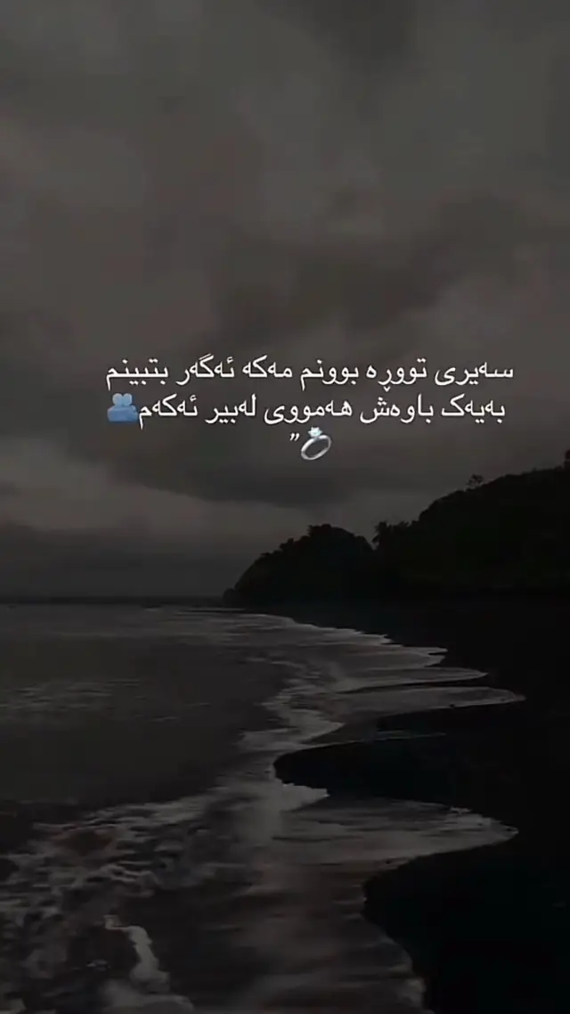 #💔🥀  #hawler_slemani_dhok_karkuk_hallabja 