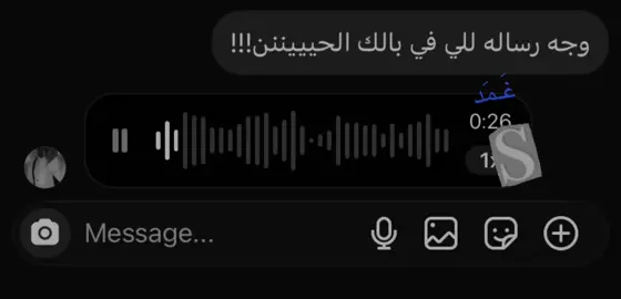 ويلي على اخذ روحي ومشى لبعيد😔!!#fyp #explore #غَمَد #انستا #بالبايو 