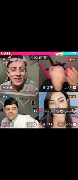 عركه زيزو و ضبابلو وي عليش🫶😂 #عليش #زيزو #ضبابلو #يوسف_لاز🌀 #عركات @زيزو @ضبابلو 