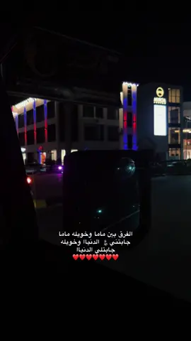 حبيبي❤️#libya🇱🇾 #اكسبلورexplore #بنغازي_ليبيا🇱🇾 #fyp #حبيت @𝒜𝓁𝒶𝓀𝒶𝓅✨ 