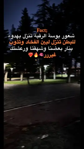 #CapCut #عم_حاكيكن🤝🌚🖤 #وهيكااا🙂🌸تابعووني🙂💔 #شعور_بوسة_الرقبة