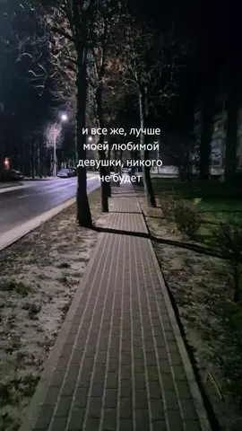 маленькая моя @🫂💖 #любимая #рек 