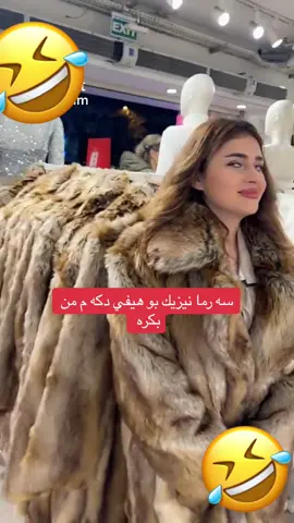 #slopy🧿bass #torkia🇹🇷 #