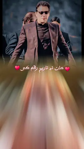 #CapCut #Imrankhan gave all Nizam Kaushik #foryou #imrankhan #✌️ 