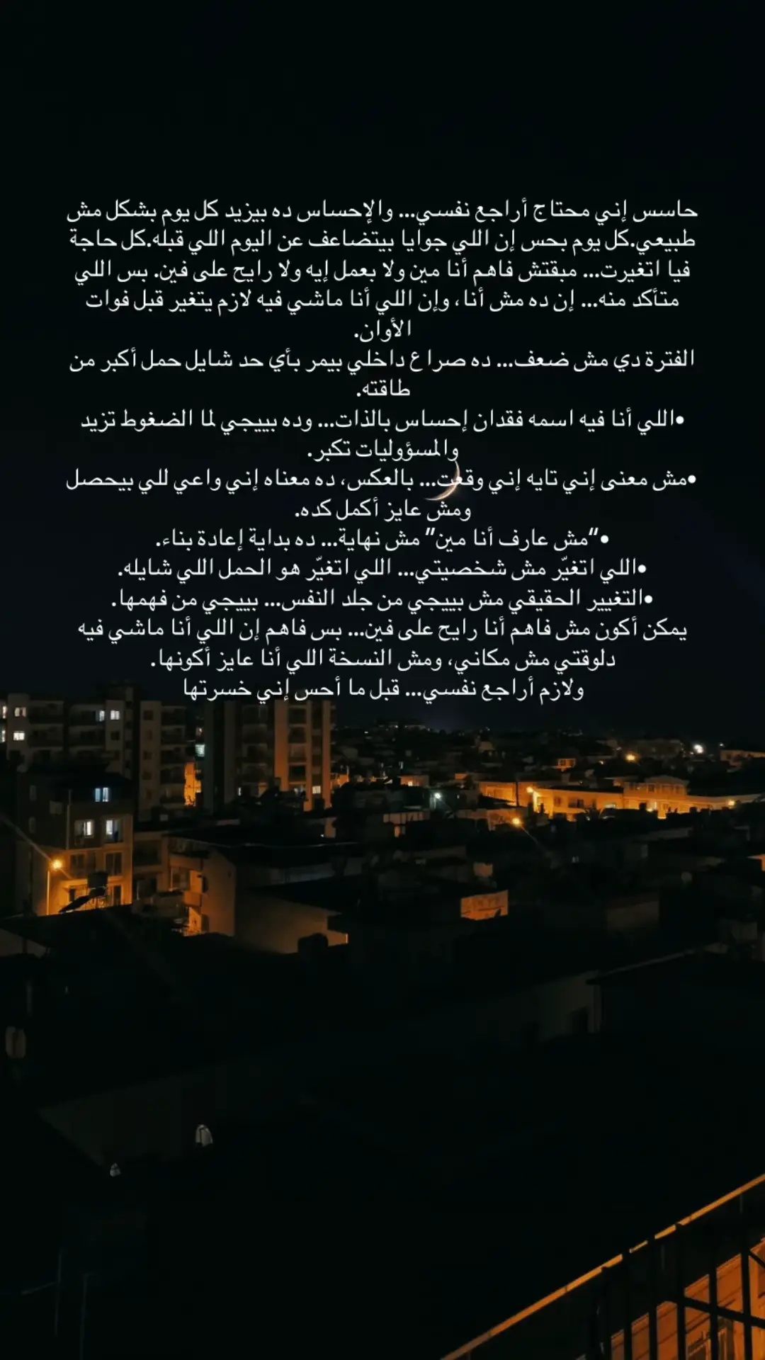 كفايه هروب . #fyp #fybシ #viral #foryou #foryoupage 