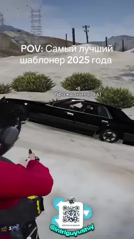 #гта #гта5 #gta5 #gta5rp #gta