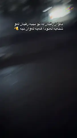 کامری🏴‍☠️🫡.                            # #everyone #foryoupage #everyone #everyone #everyone 