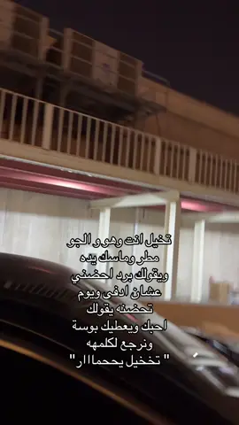 #foryou #fyp #الرياض #سوناتا 