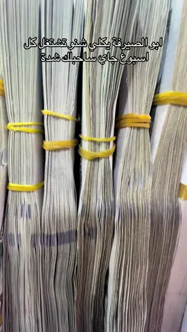 منو رقم واحد بالعراق؟ #ترند #الرياض #السعودية #العراق 