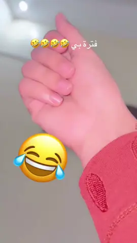 #شعب_الصيني_ماله_حل😂😂 