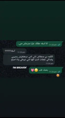 #pov #fa #pov #justforfun #pov #fact#facts #fact #pov